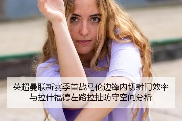 ying-chao-man-lian-xin-sai-ji-shou-zhan-ma-lun-bian-feng-nei-qie-she-men-xiao-lv-yu-la-shen-fu-de-zuo-lu-la-che-fang-2-778.jpg